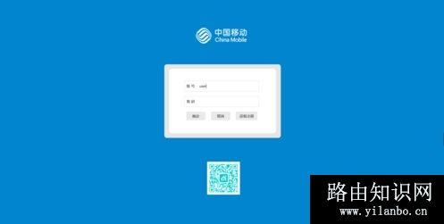 移动宽带光纤猫如何连接无线路由器设置