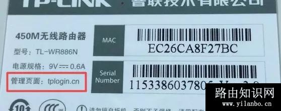 手机怎么控制路由器设置无线网络