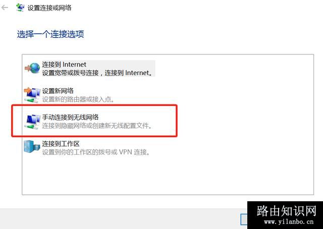 怎么防止别人通过WiFi万能钥匙蹭网
