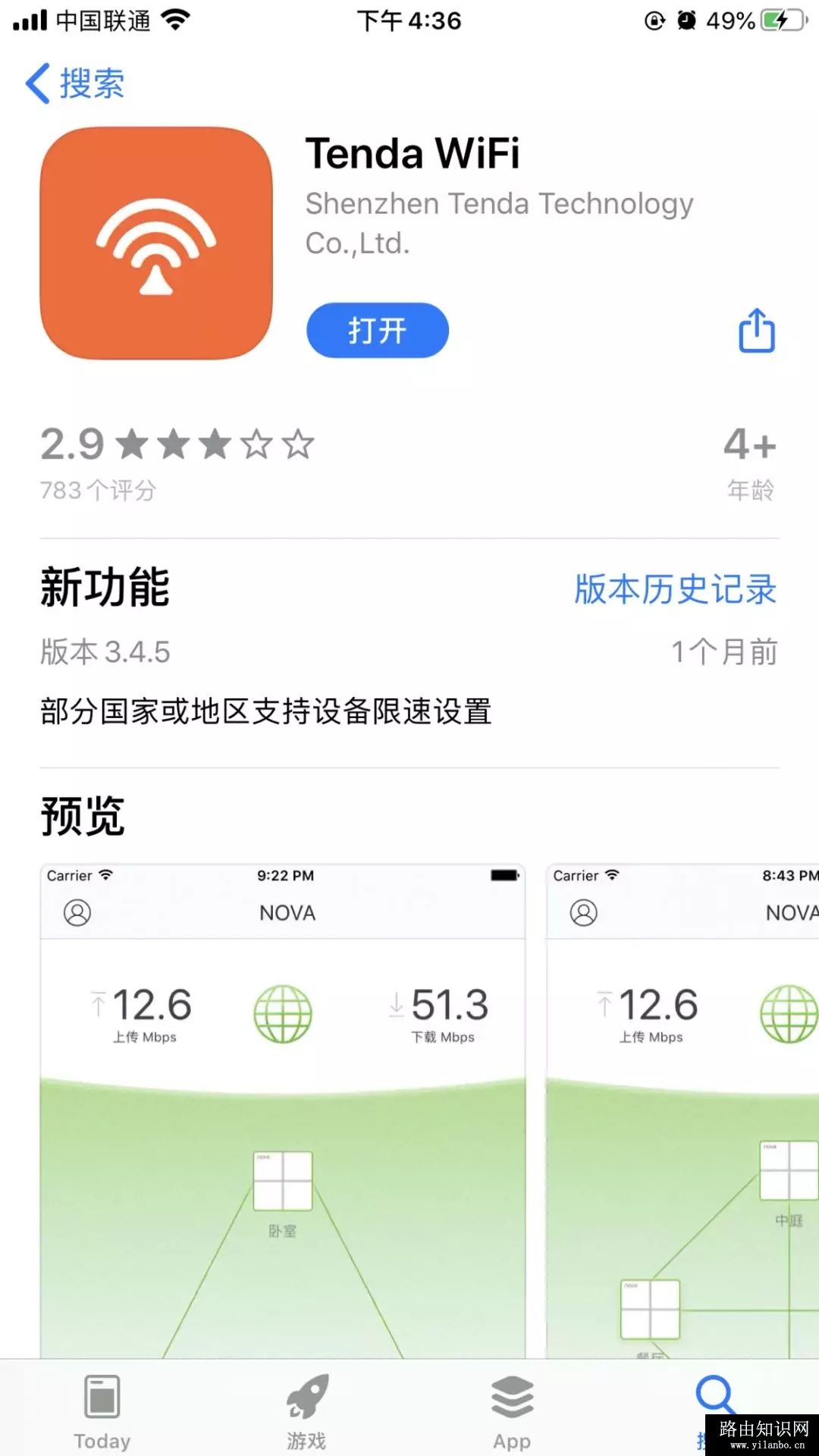 无线路由器的四大使用误区盘点 ​