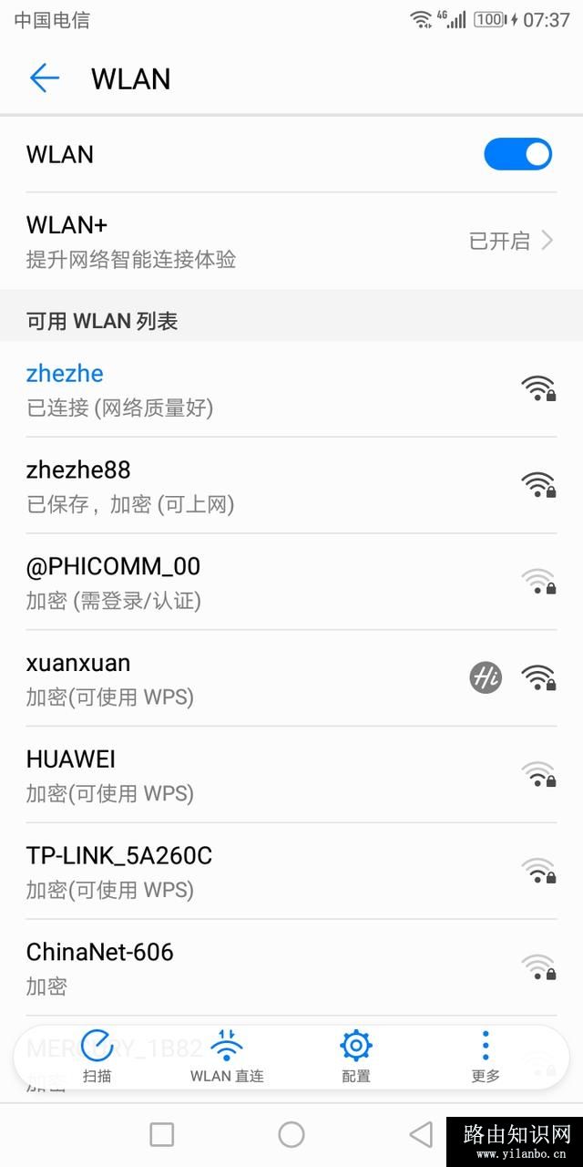 简单的无线路由器设置方法参考
