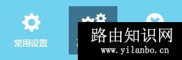 TP-Link TL-WDR6320 V3 无线路由器WDS无线桥接设置