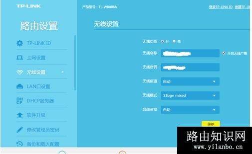 移动宽带光纤猫如何连接无线路由器设置