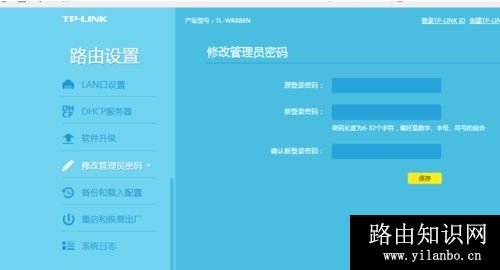 移动宽带光纤猫如何连接无线路由器设置