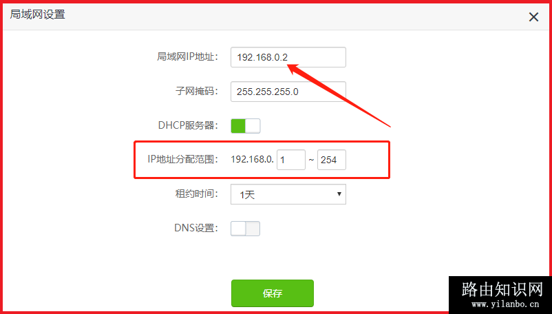 路由器WAN口获取不到IP地址怎么办