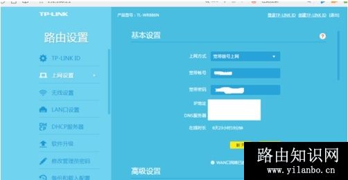 移动宽带光纤猫如何连接无线路由器设置