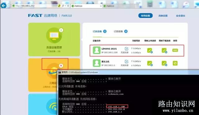 无线路由器中继桥接怎么设置