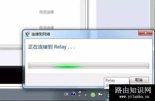无线路由器中继桥接怎么设置