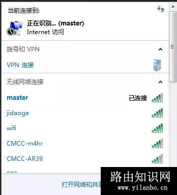 无线路由器中继桥接怎么设置