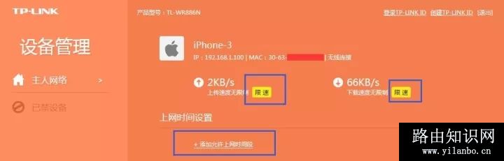 wifi密码怎么设置不被wifi万能钥匙破解？