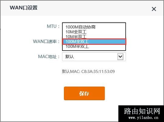 无线路由器安装设置后上不了网怎么办