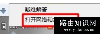 路由器