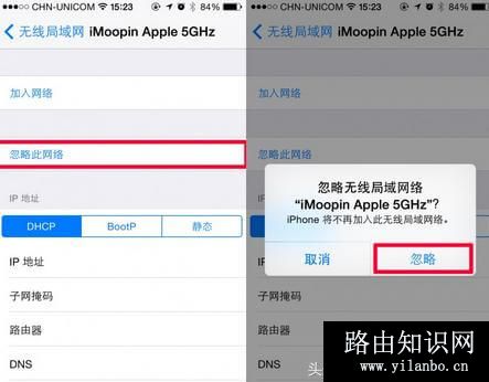 修改WiFi密码后怎么重新连接无线网络