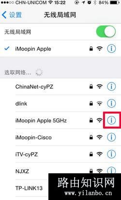 修改WiFi密码后怎么重新连接无线网络
