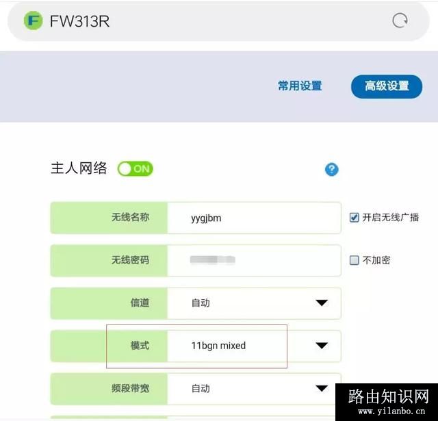 带宽开通100M，使用FAST300M无线路由器可以吗？