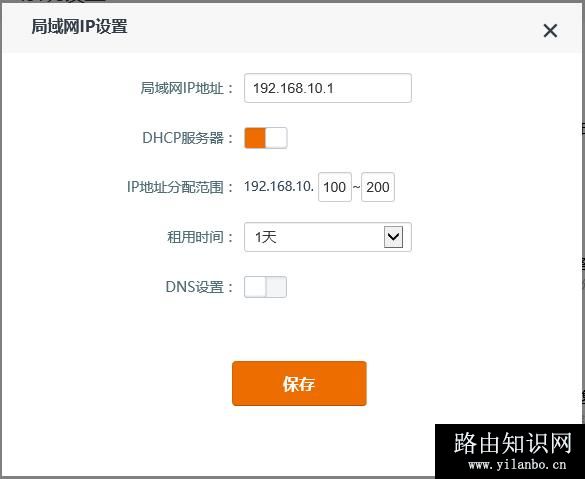 无线路由器安装设置后上不了网怎么办