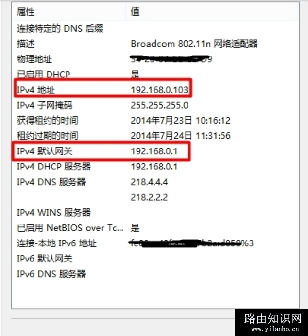 进入