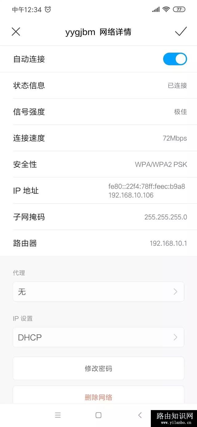 带宽开通100M，使用FAST300M无线路由器可以吗？