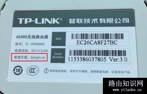 无线路由器的设置流程介绍