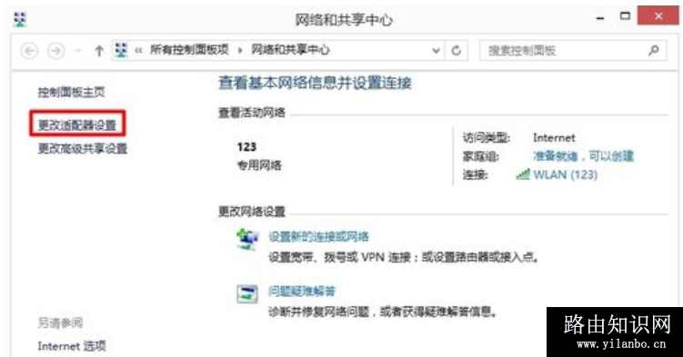 进入