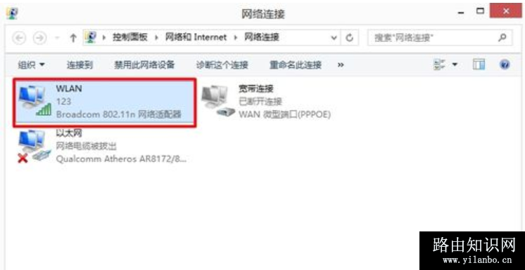 设置界面