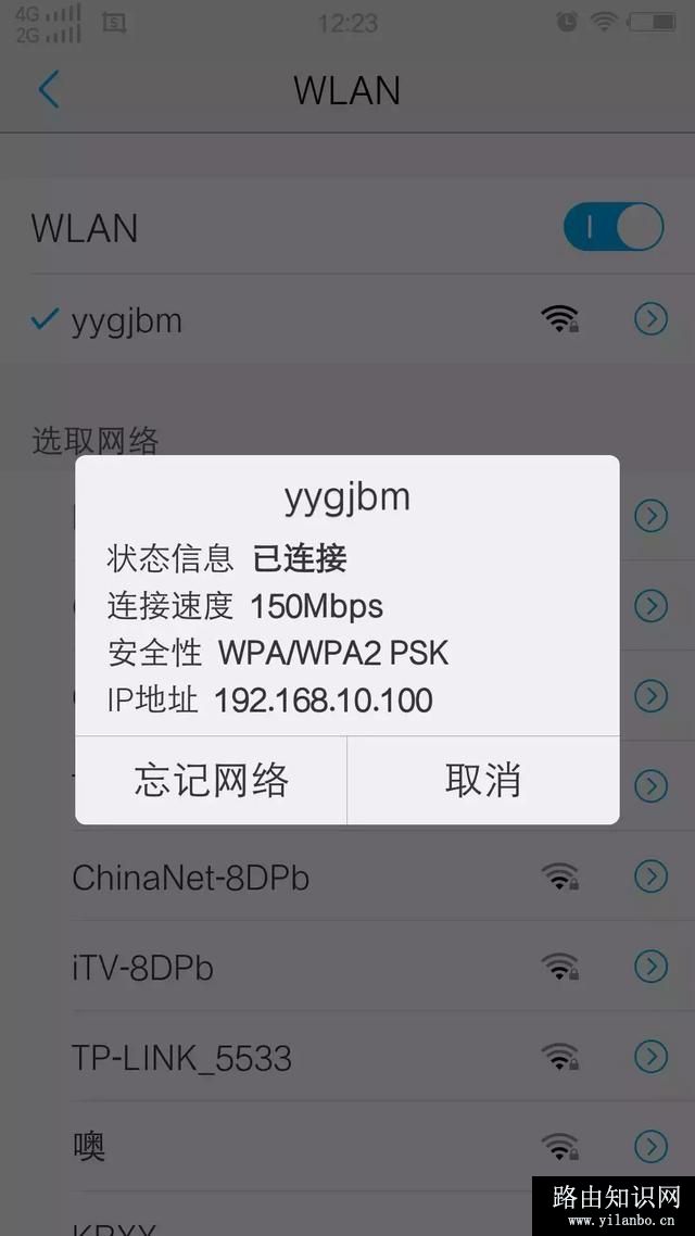 带宽开通100M，使用FAST300M无线路由器可以吗？