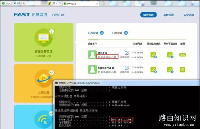 无线路由器中继桥接怎么设置