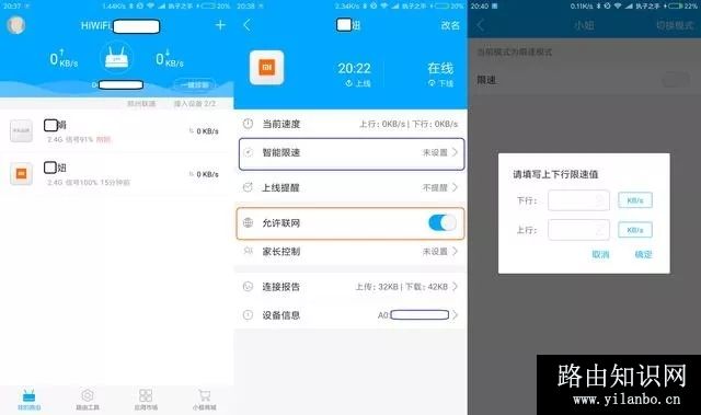 wifi密码怎么设置不被wifi万能钥匙破解？