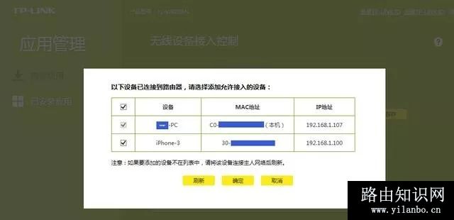 wifi密码怎么设置不被wifi万能钥匙破解？