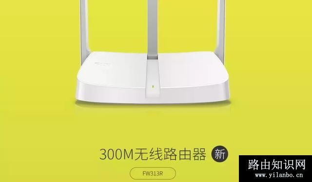 带宽开通100M，使用FAST300M无线路由器可以吗？