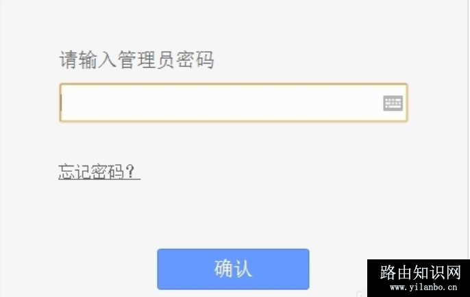 路由器
