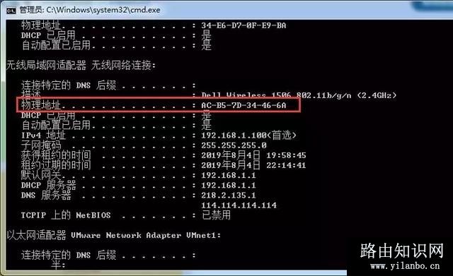 无线路由器中继桥接怎么设置