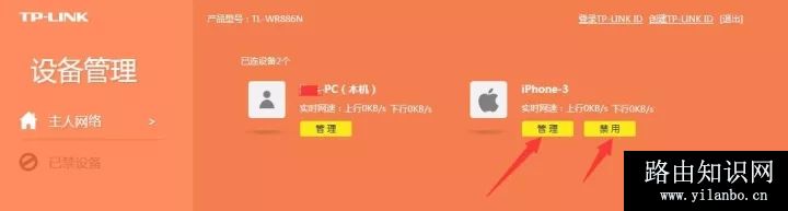 wifi密码怎么设置不被wifi万能钥匙破解？
