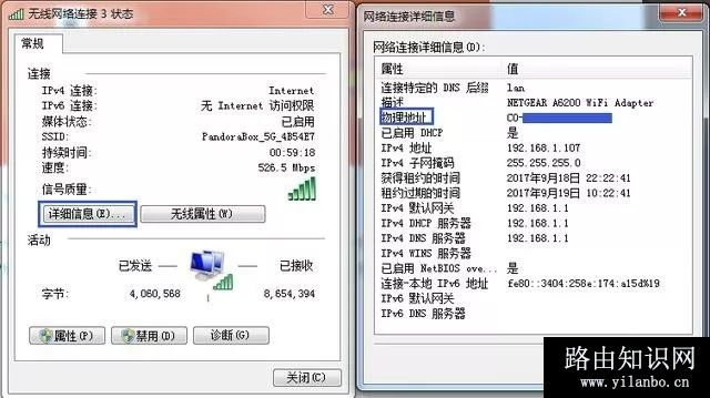 wifi密码怎么设置不被wifi万能钥匙破解？