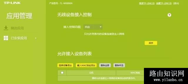 wifi密码怎么设置不被wifi万能钥匙破解？