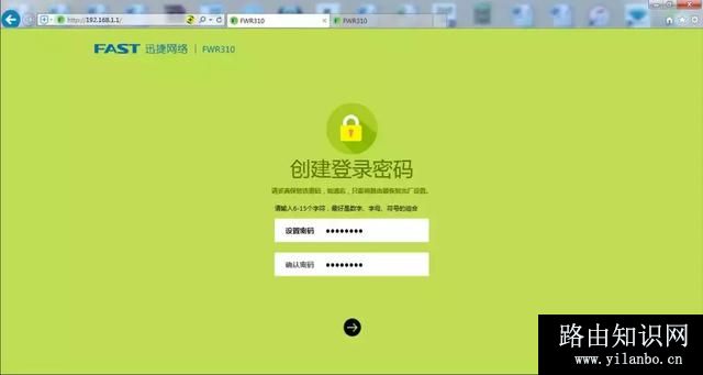 无线路由器中继桥接怎么设置
