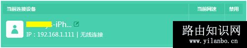 TP-Link TL-WDR6300 V3 无线路由器无线WiFi设置及管理方法