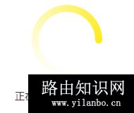 TP-Link TL-WDR7400 无线路由器WDS无线桥接设置