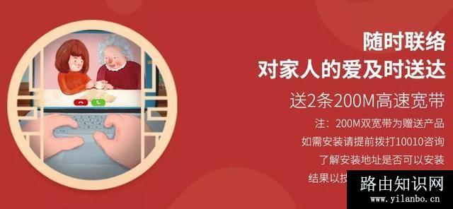 教你挑选真千兆路由器