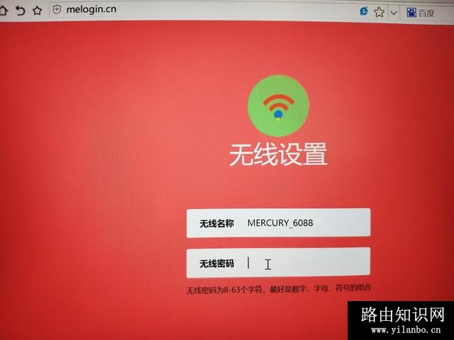 自己动手怎么设置无线路由器