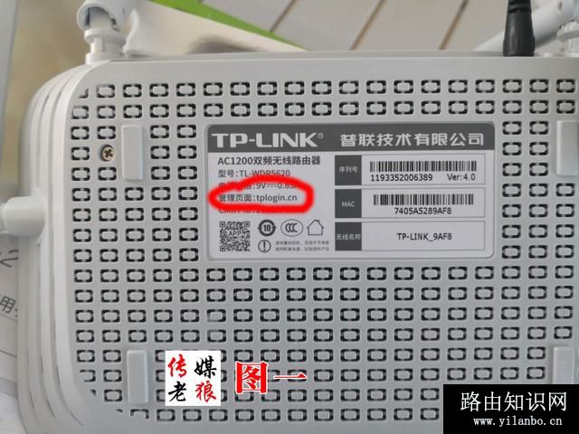 自己在家怎样轻松设置路由器？