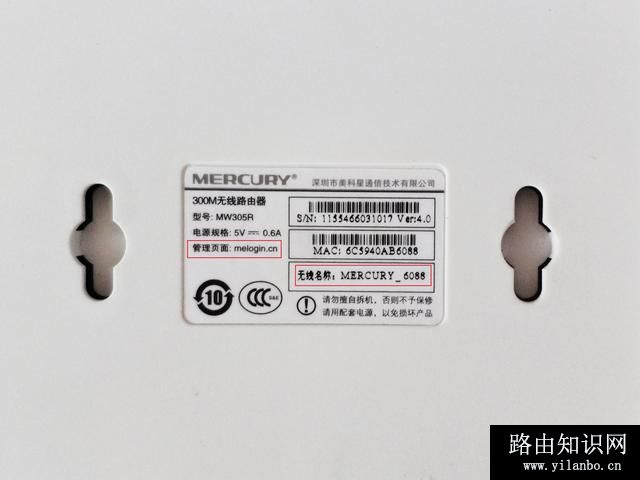 自己动手怎么设置无线路由器