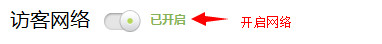 TP-Link TL-WDR6300 V3 无线路由器无线WiFi设置及管理方法