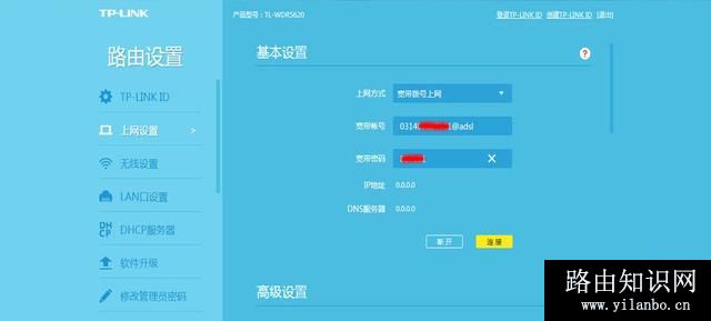 自己在家怎样轻松设置路由器？