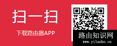 水星路由器官方APP下载二维码