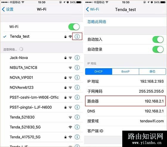 路由器设置界面冲突及IP地址变更最全解决方法