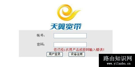 路由器设置界面冲突及IP地址变更最全解决方法