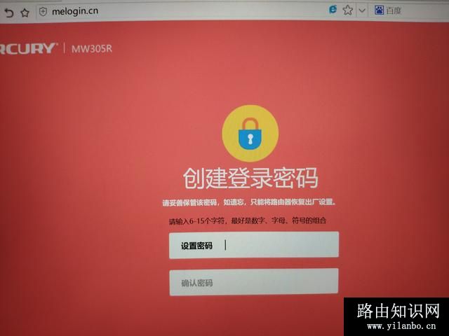 自己动手怎么设置无线路由器