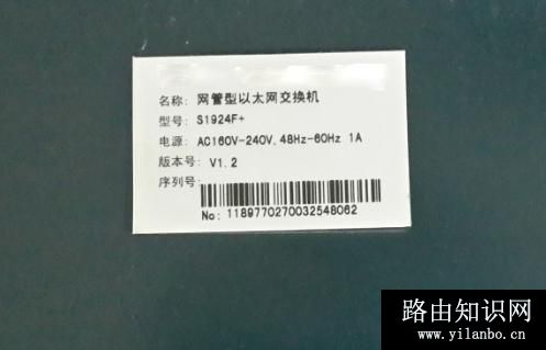 教你怎么区分路由器、交换机和猫？