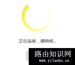 TP-Link TL-WDR6500 V4 无线路由器WDS无线桥接设置